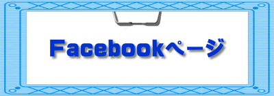 Facebooky[W 